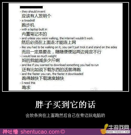 牛游戲網(wǎng)