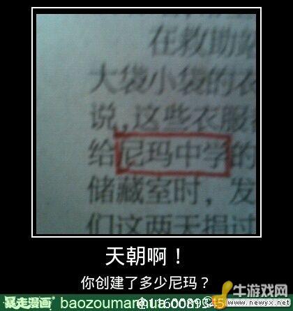 牛游戲網(wǎng)