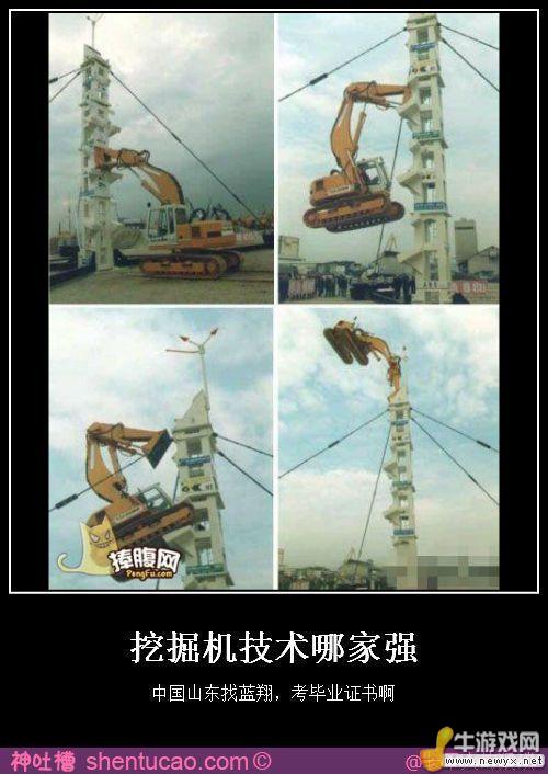 牛游戲網(wǎng)