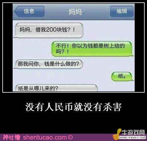 牛游戲網(wǎng)
