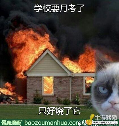 牛游戲網(wǎng)