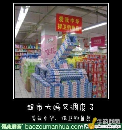 牛游戲網(wǎng)