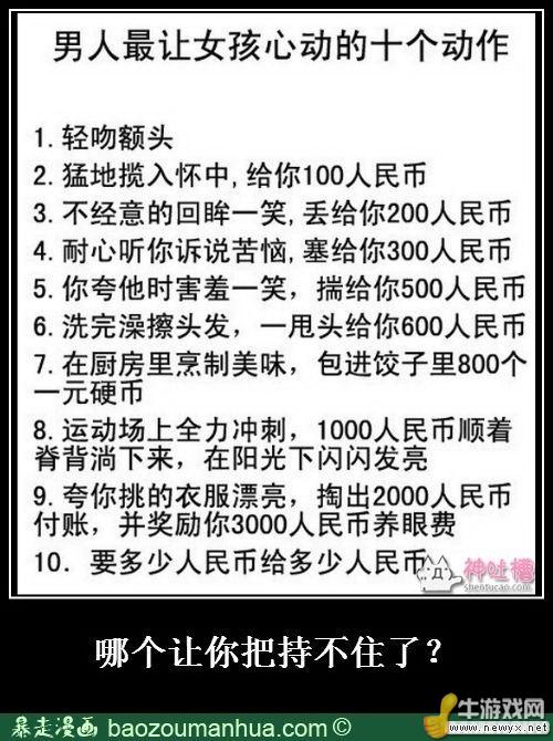 牛游戲網(wǎng)