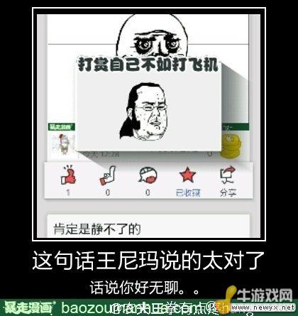 牛游戲網(wǎng)