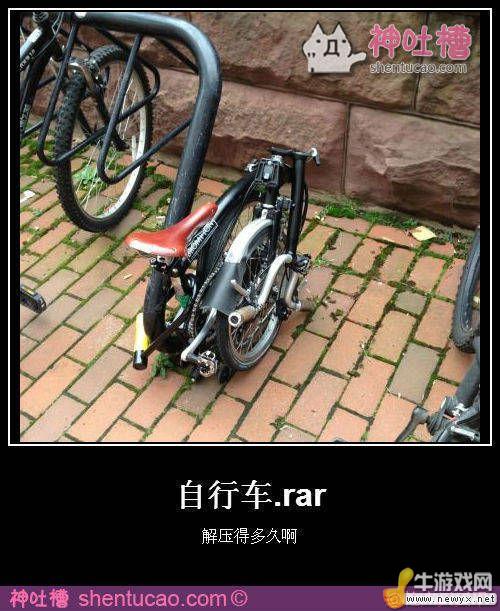牛游戲網(wǎng)