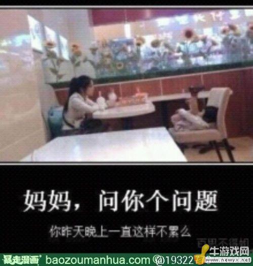 牛游戲網(wǎng)