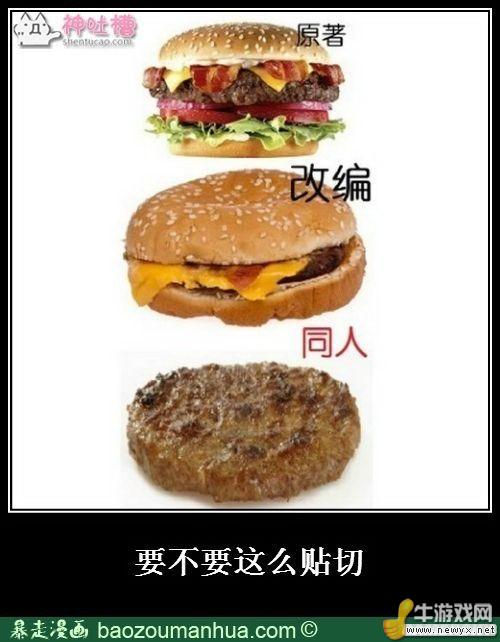 牛游戲網(wǎng)