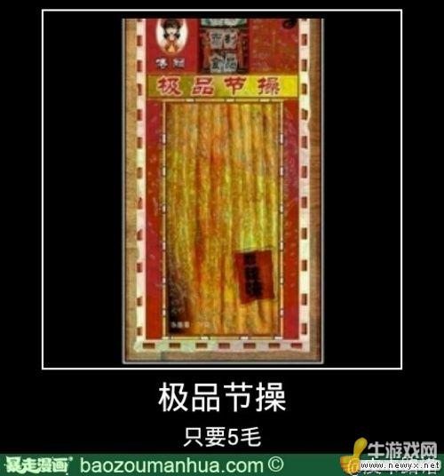 牛游戲網(wǎng)