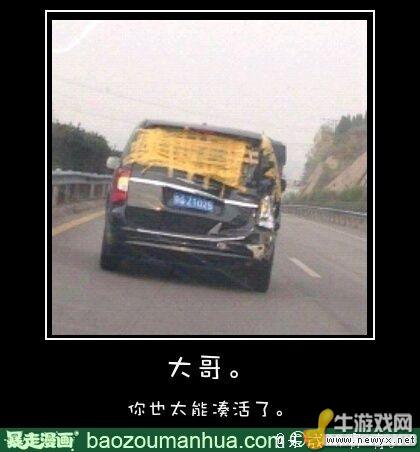 牛游戲網(wǎng)