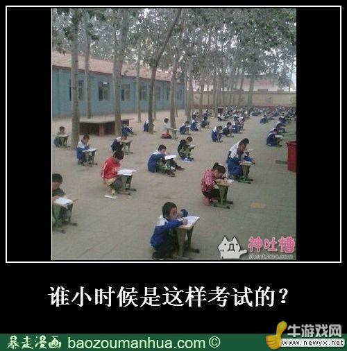牛游戲網(wǎng)
