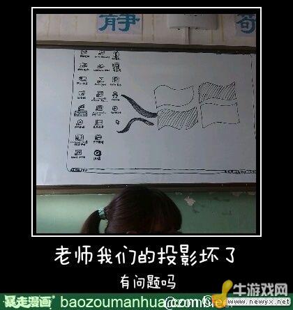 牛游戲網(wǎng)