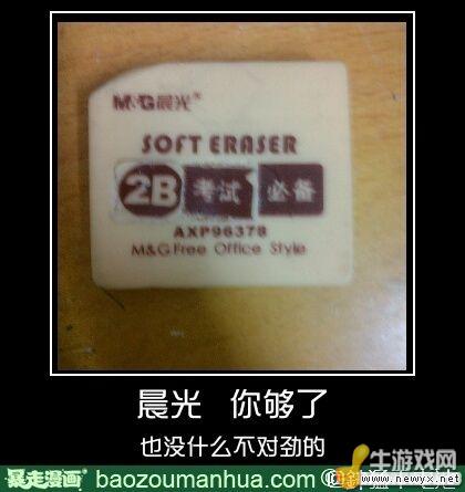 牛游戲網(wǎng)