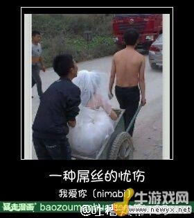 牛游戲網(wǎng)