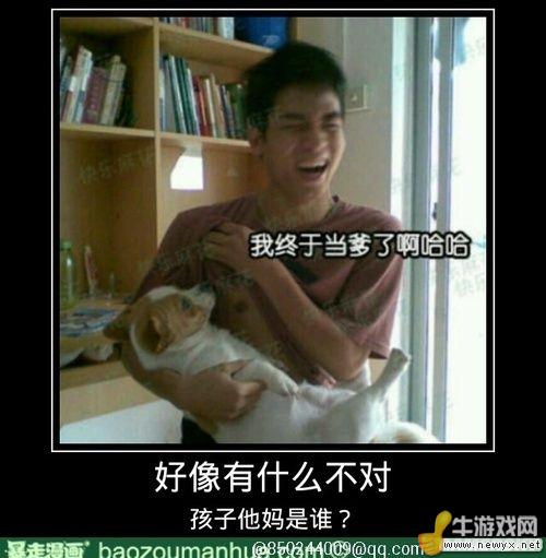 牛游戲網(wǎng)