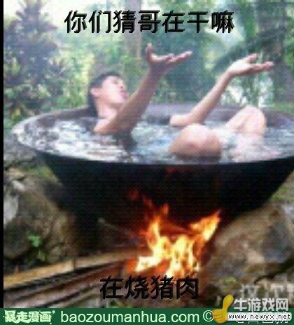 牛游戲網(wǎng)