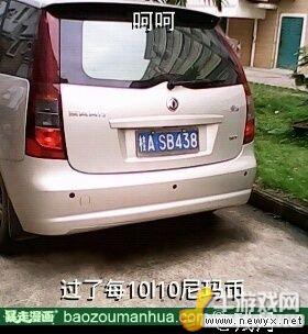 牛游戲網(wǎng)