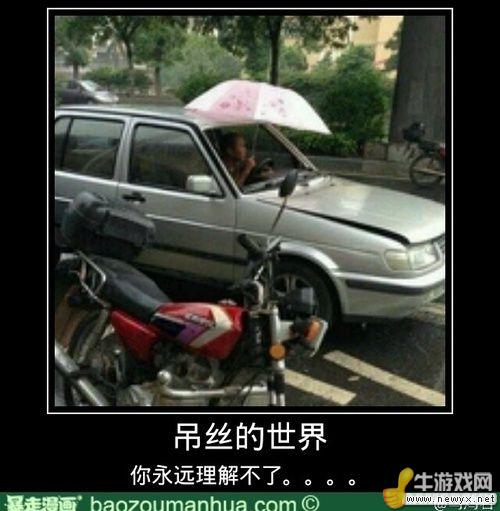 牛游戲網(wǎng)