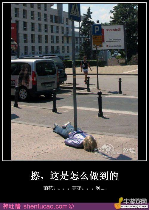 牛游戲網(wǎng)