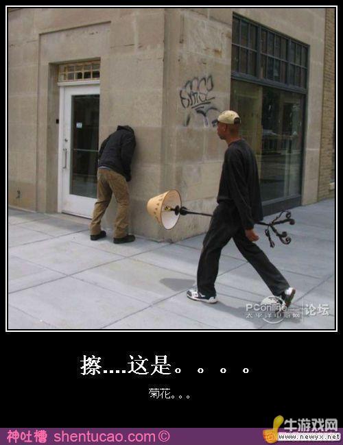 牛游戲網(wǎng)