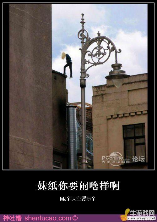 牛游戲網(wǎng)