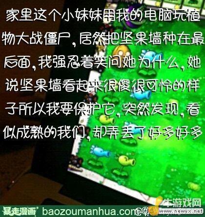 牛游戲網(wǎng)