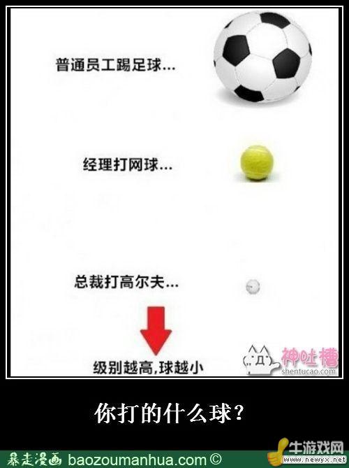 牛游戲網(wǎng)
