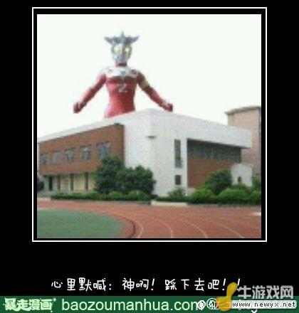 牛游戲網(wǎng)