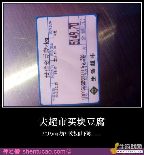 牛游戲網(wǎng)