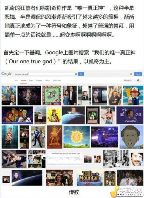 牛游戲網