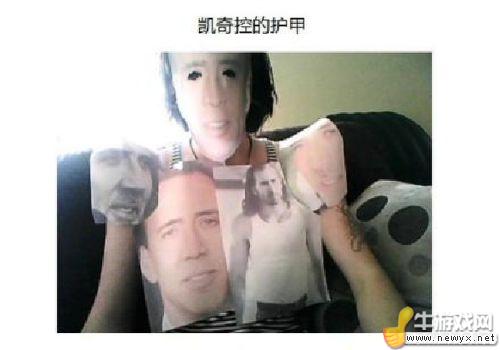 牛游戲網