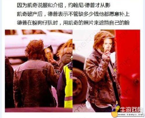 牛游戲網