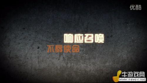 牛游戲網