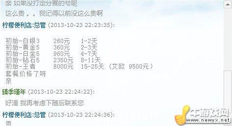 牛游戲網