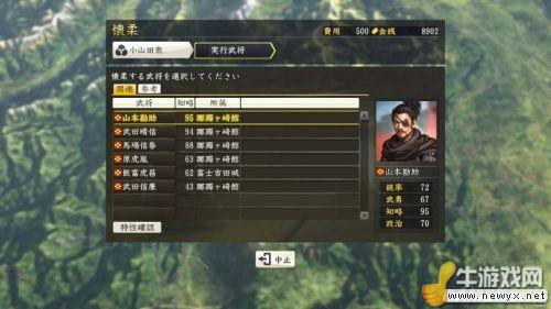 牛游戲網