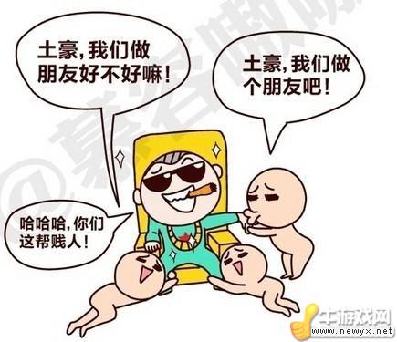 牛游戲網(wǎng)
