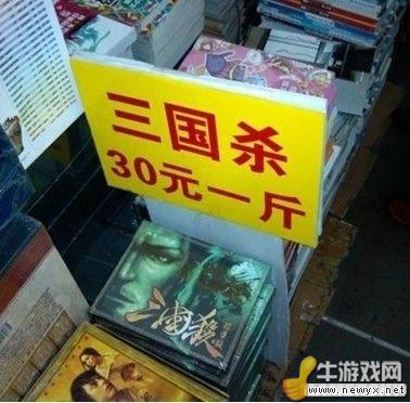牛游戲網(wǎng)