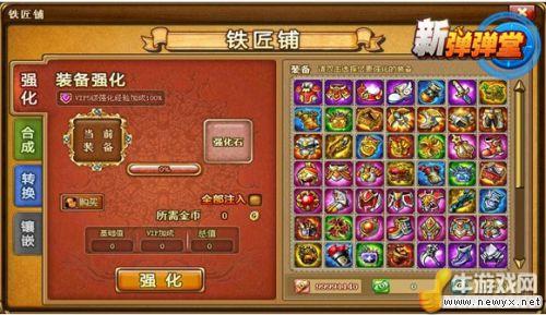 牛游戲網(wǎng)