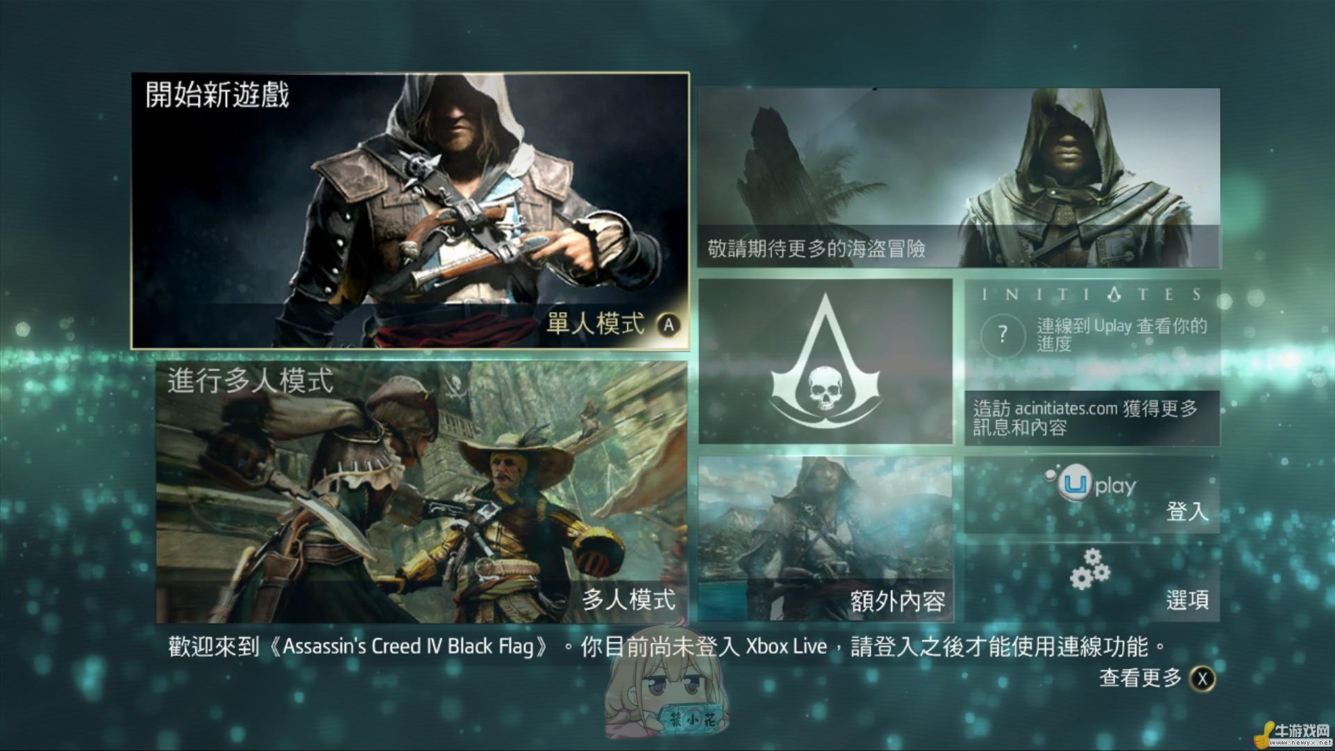 牛游戲網