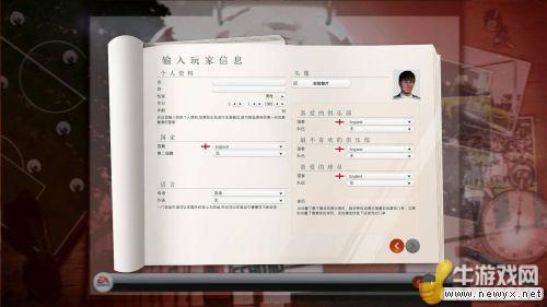 牛游戲網(wǎng)