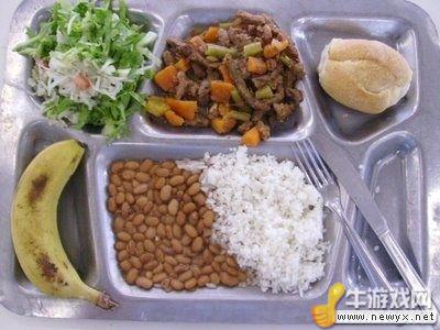 牛游戲網