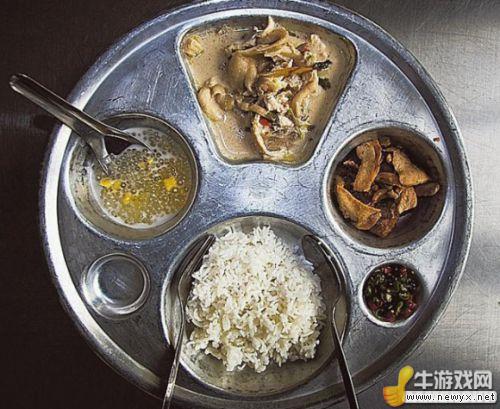 牛游戲網