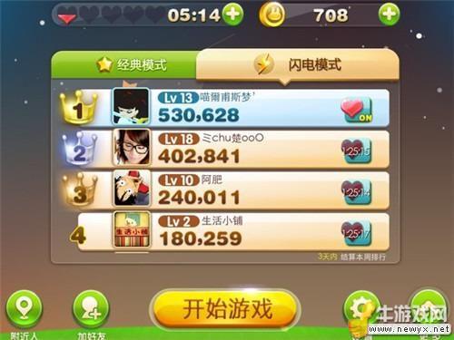 牛游戲網(wǎng)
