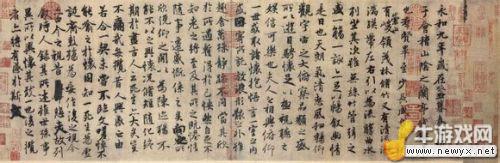 牛游戲網(wǎng)