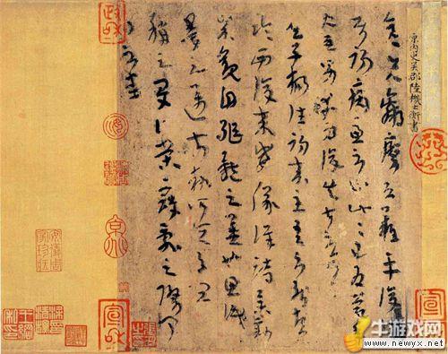 牛游戲網(wǎng)