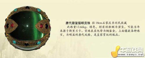 牛游戲網(wǎng)