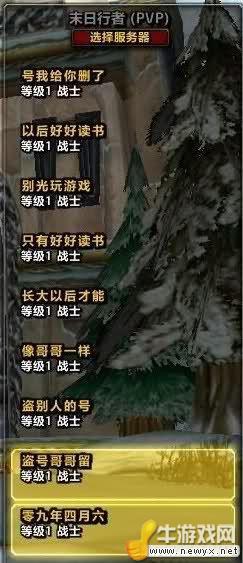 牛游戲網