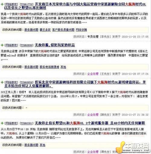 牛游戲網