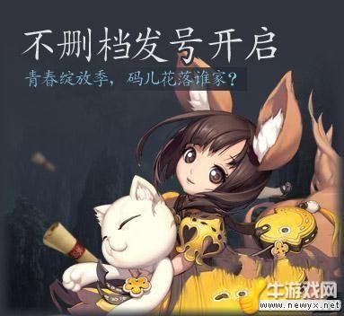 牛游戲網