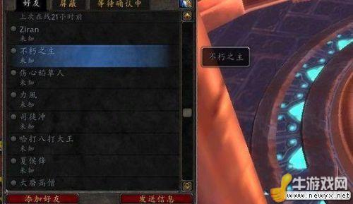 牛游戲網