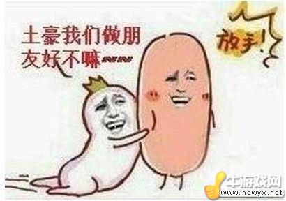 牛游戲網